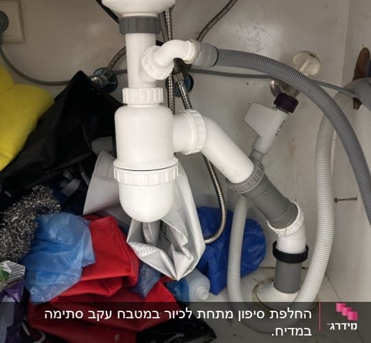 סיפון